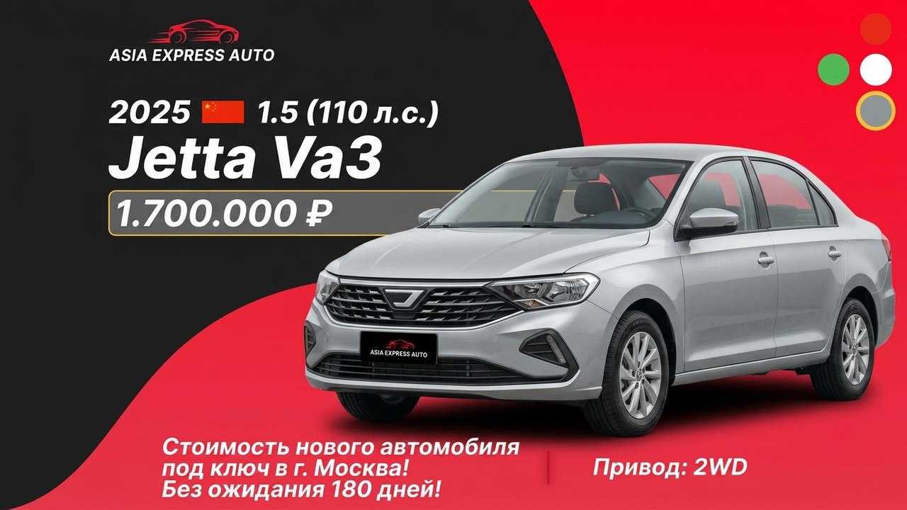 ASIA EXPRESS AUTO ( Авто из Китая, Японии, Кореи ) Азия Экспресс Авто