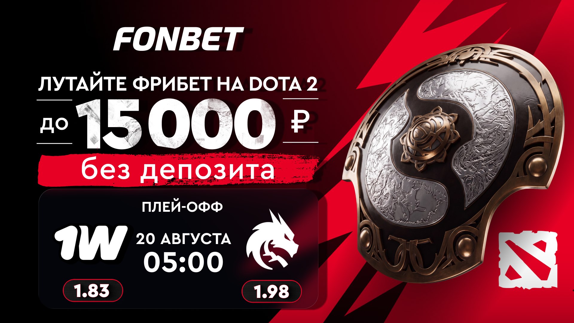 🏆Время больших игр