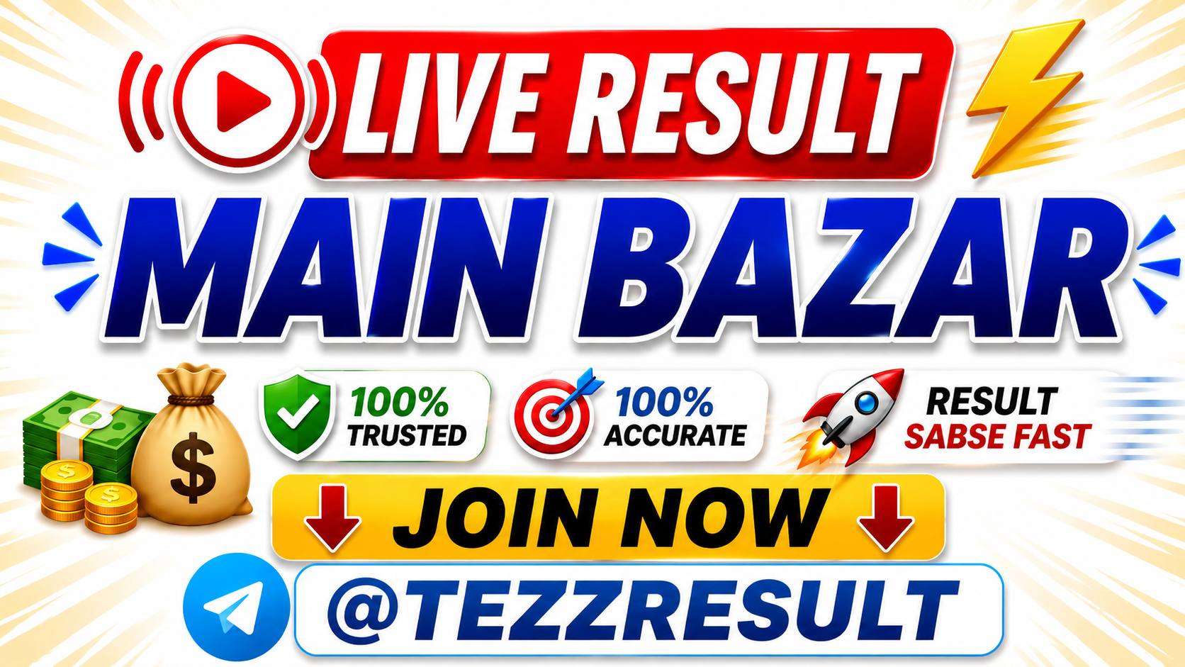 TEZZ RESULT