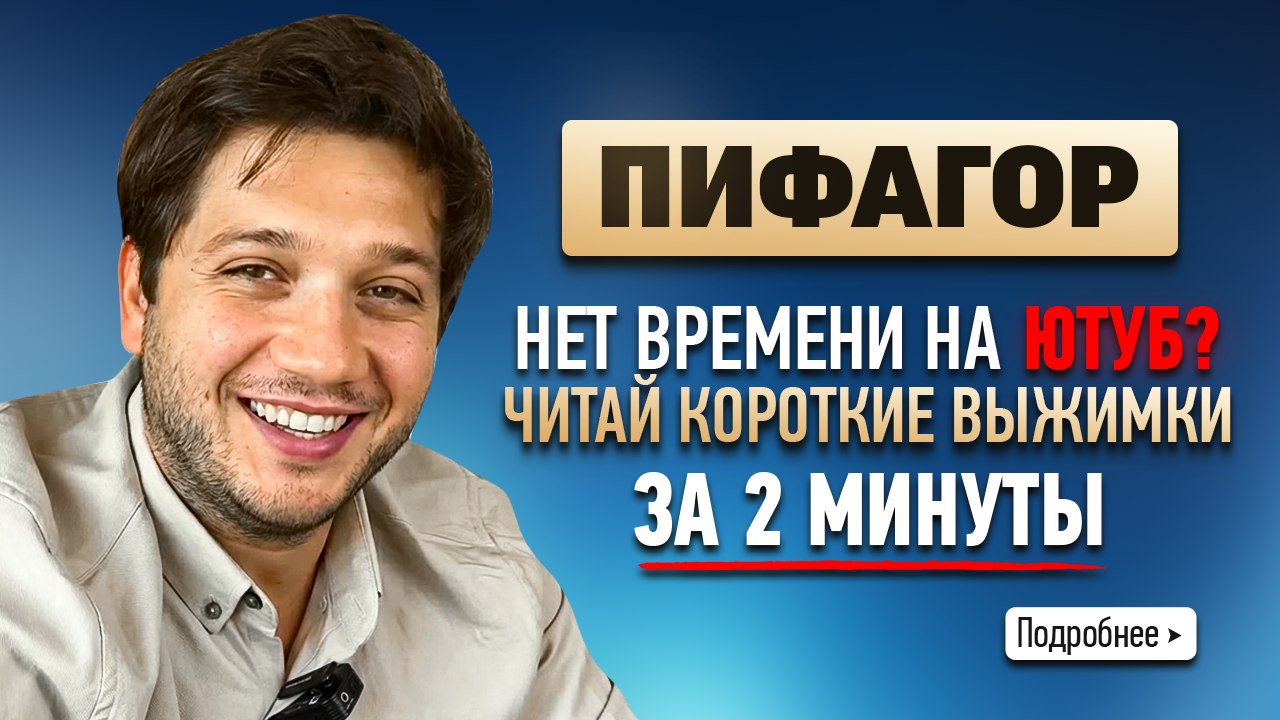 КриптоВыжимки