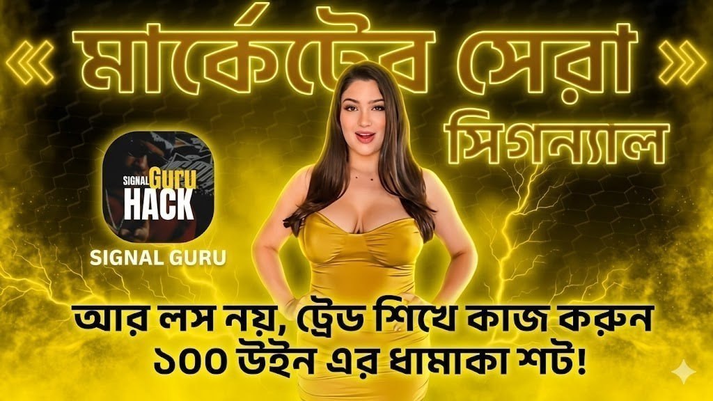 𝐇𝐆𝐙𝐘 𝐍𝐈𝐂𝐄 𝐁𝐃 𝐈𝐍𝐂𝐎𝐌𝐄 𝐏𝐋𝐀𝐓𝐅𝐎𝐑𝐌 🛞