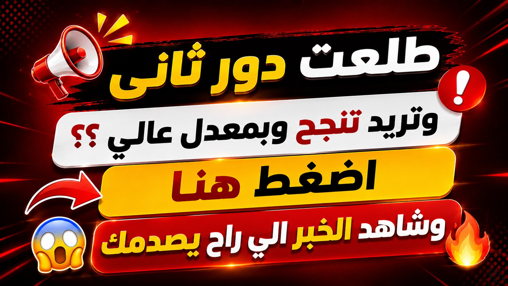 علاء عباس || alaa abas