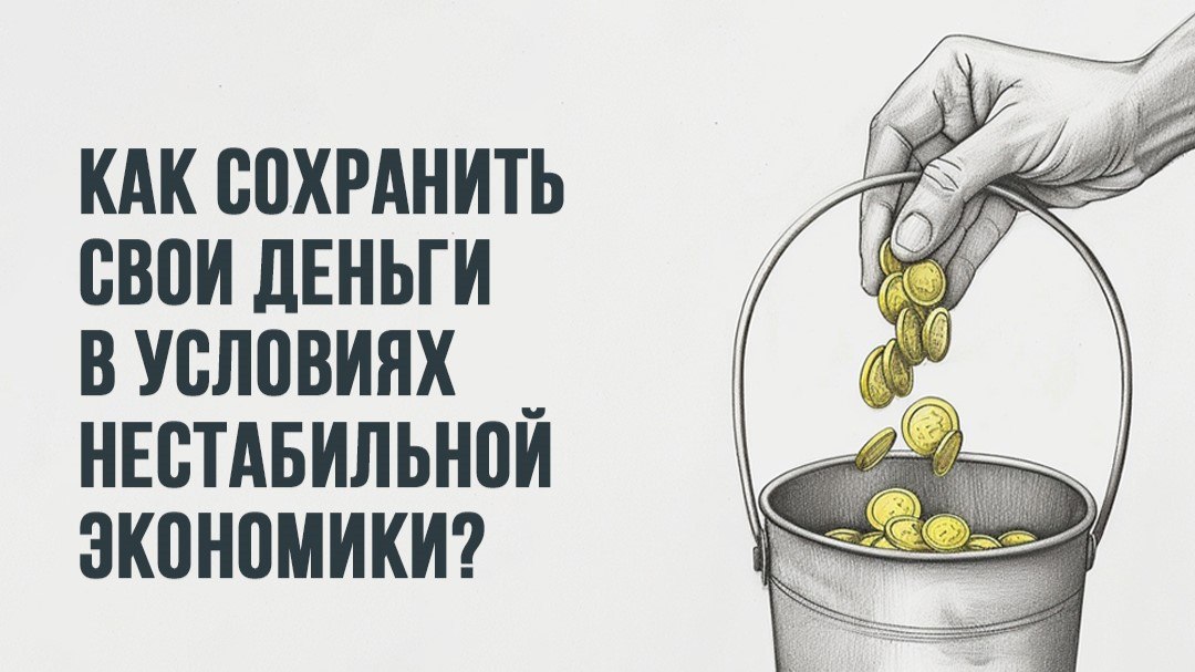 Иван Шашков | CryptoInside