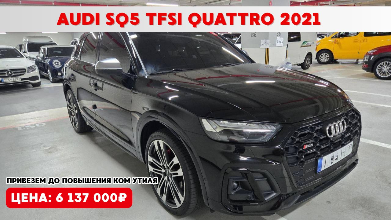 Авто из Европы, Кореи, Китая и США в CarExport