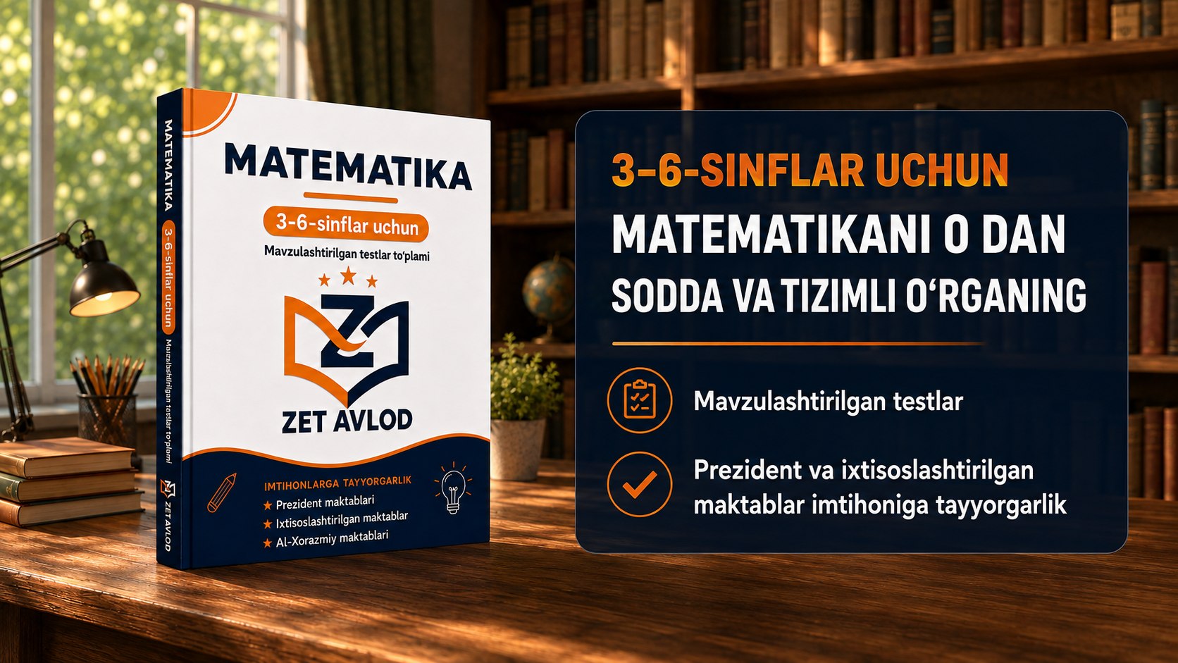 Zet Avlod