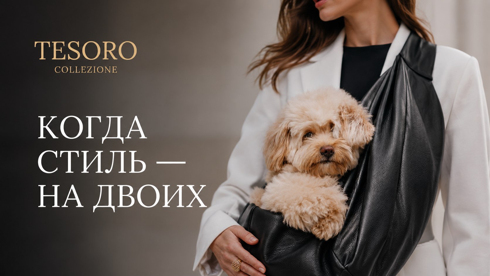 Tesoro Collezione