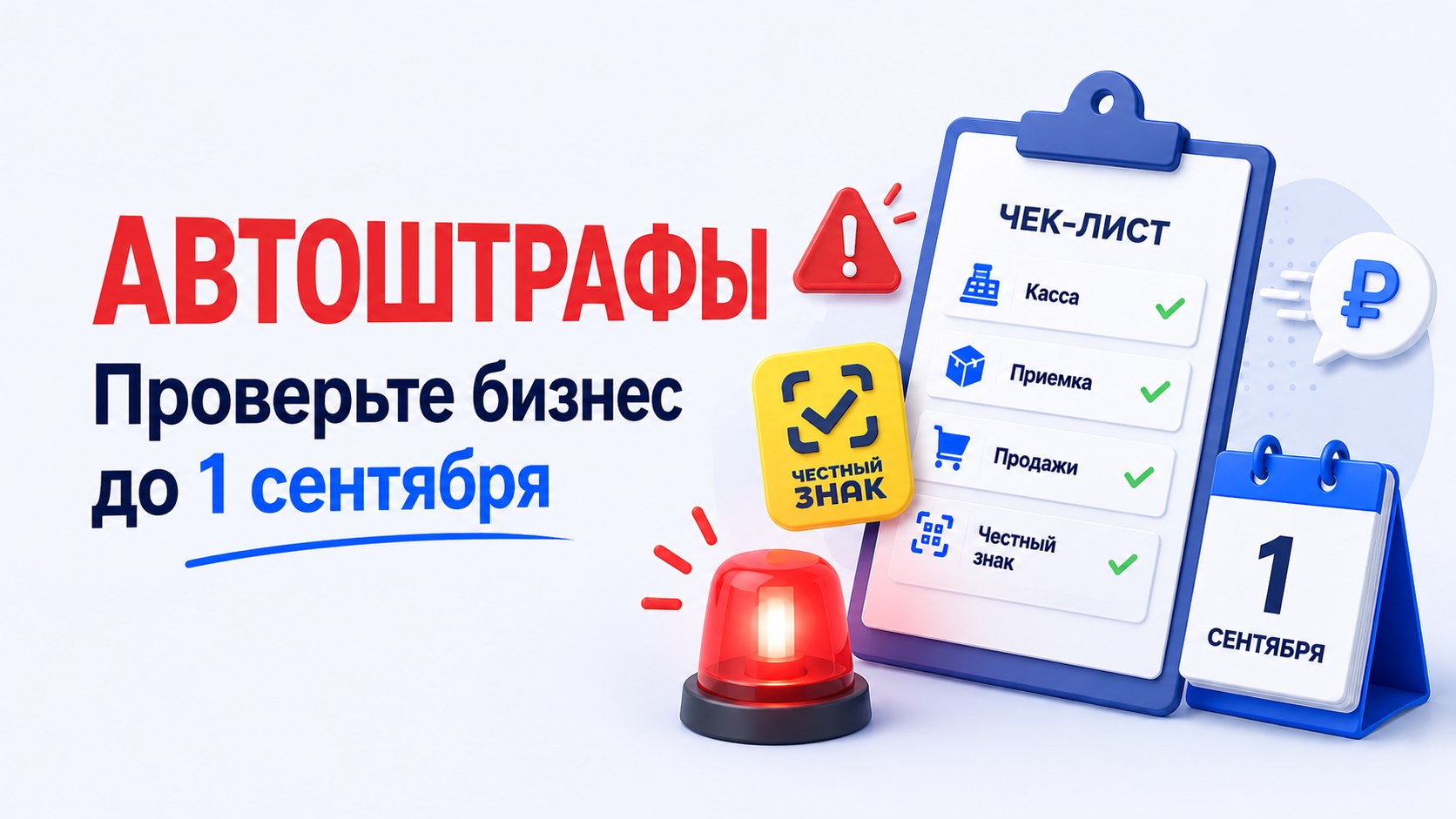 МойСклад | Блог для малого бизнеса