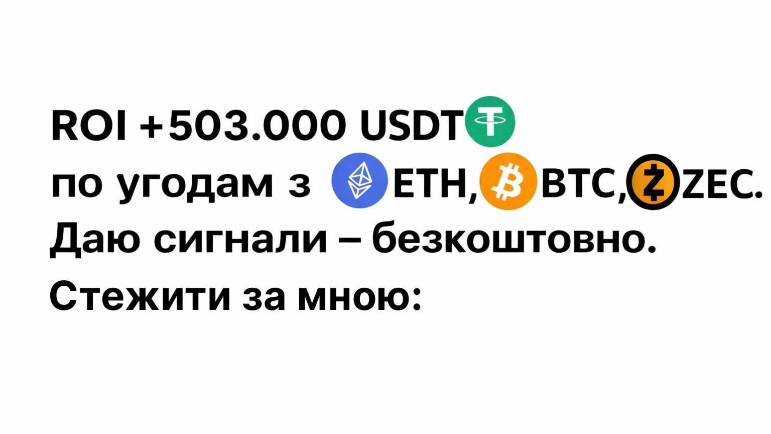 Щоденник Трейдера