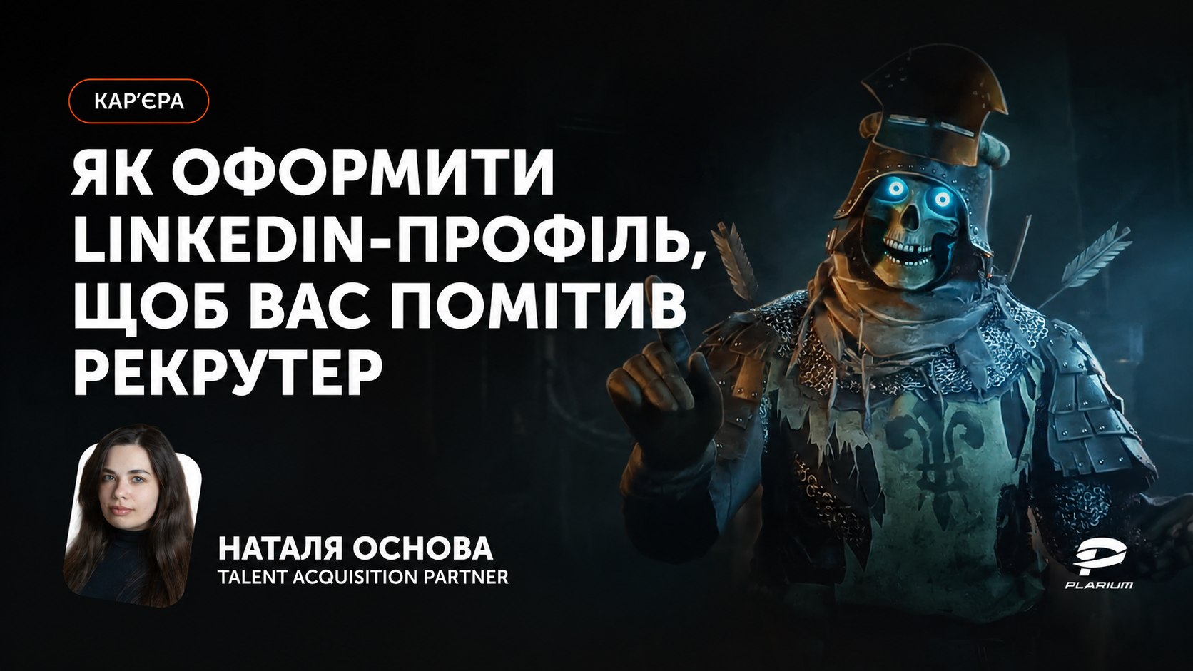 Plarium