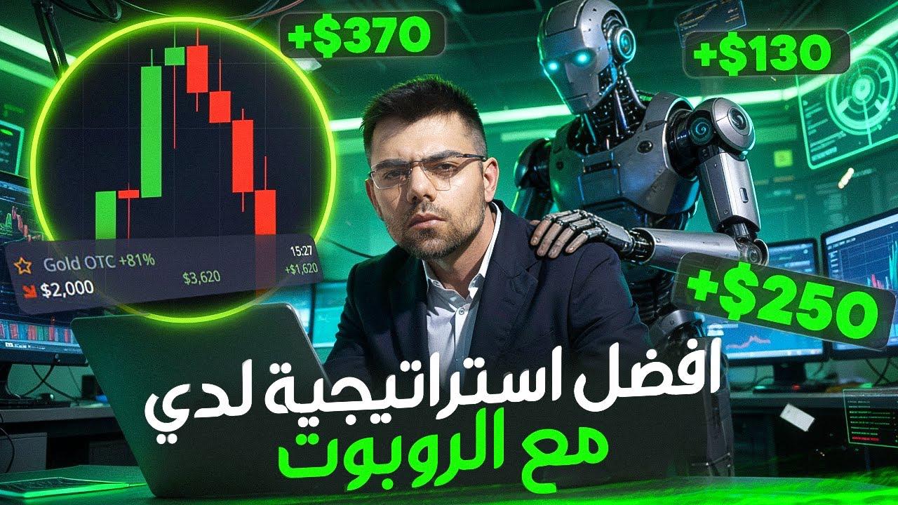 Mustafa | Smart Assistant ⚡