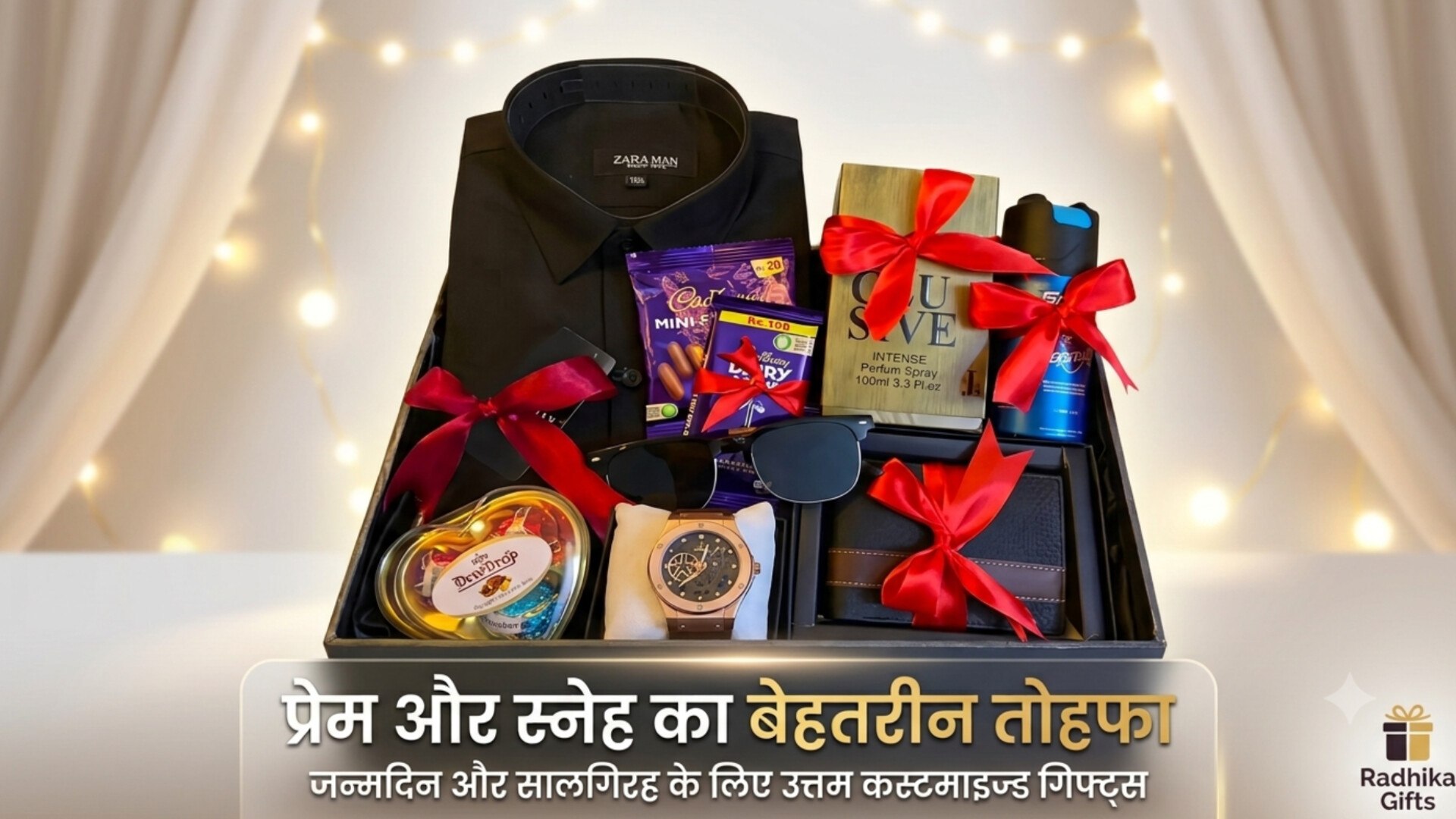 Radhika gifts
