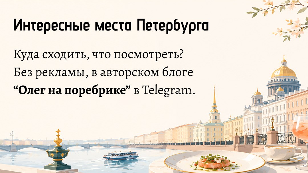 Олег на поребрике