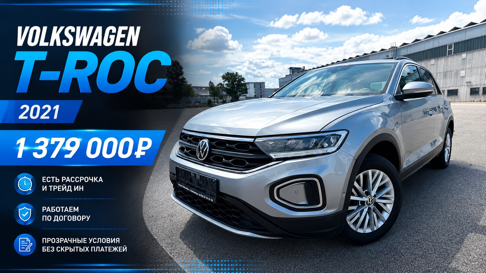GreenAuto Пригон авто из Европы