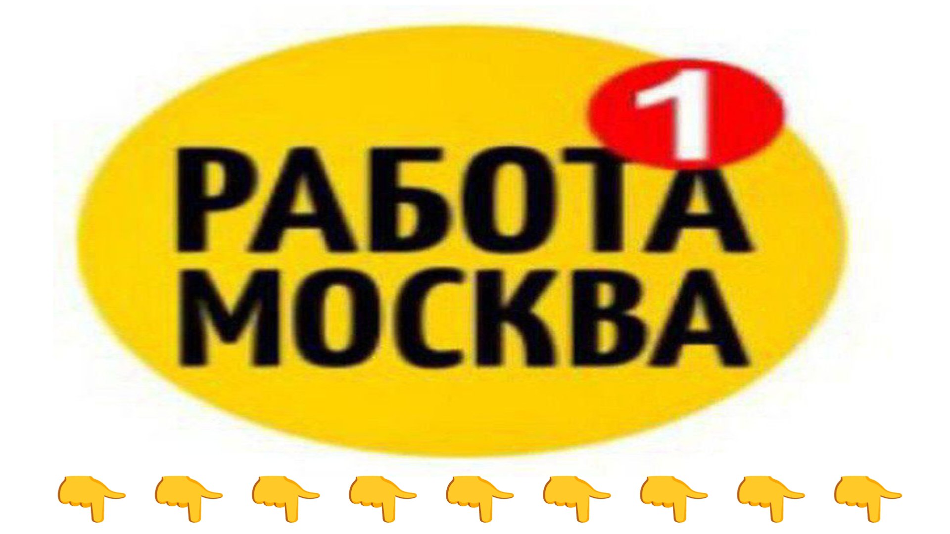 TAYANCH Москвада Ишлар 🔍