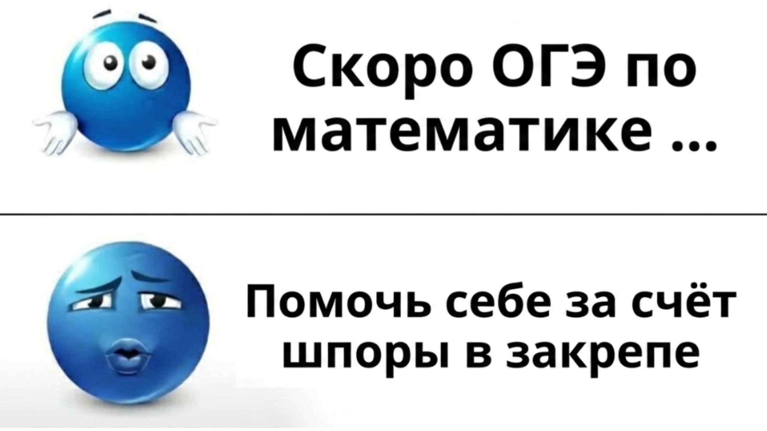 Данир на связи | Математика ОГЭ 2026 | Умскул