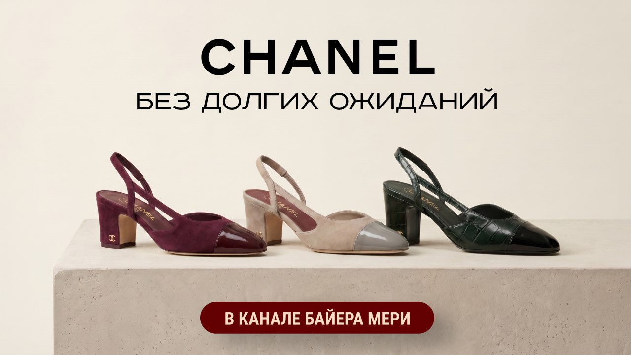 Байер Мери