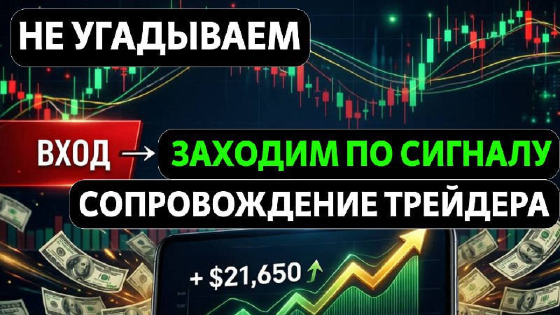 Сигналы от Леонтьева