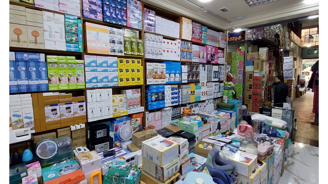 Magasin elBaraka متجر البركة