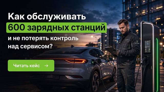 Заявка закрыта
