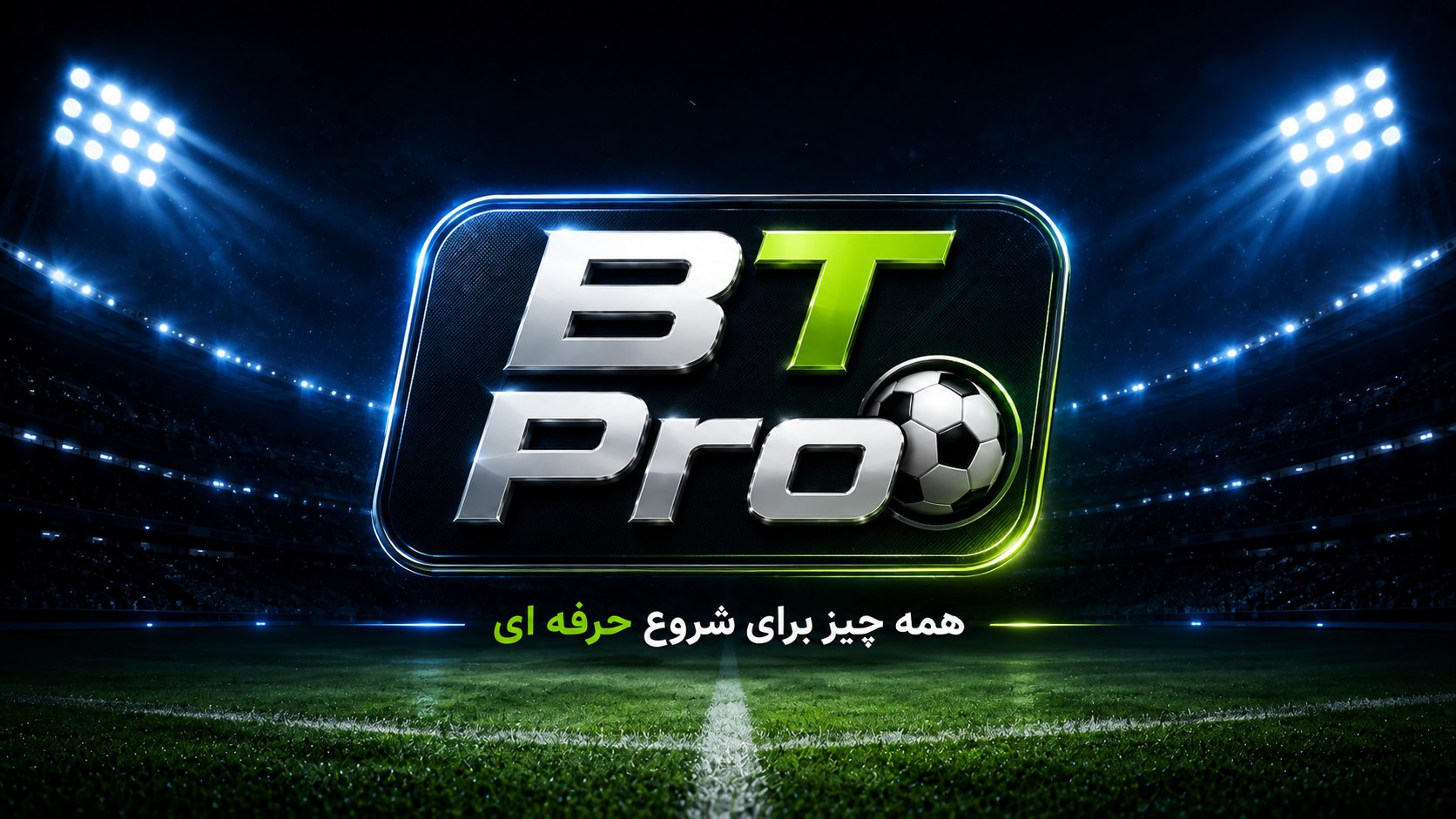 BETPRO | بت پرو