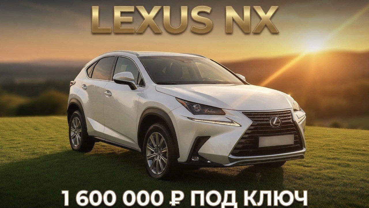 Быстро и Тачка