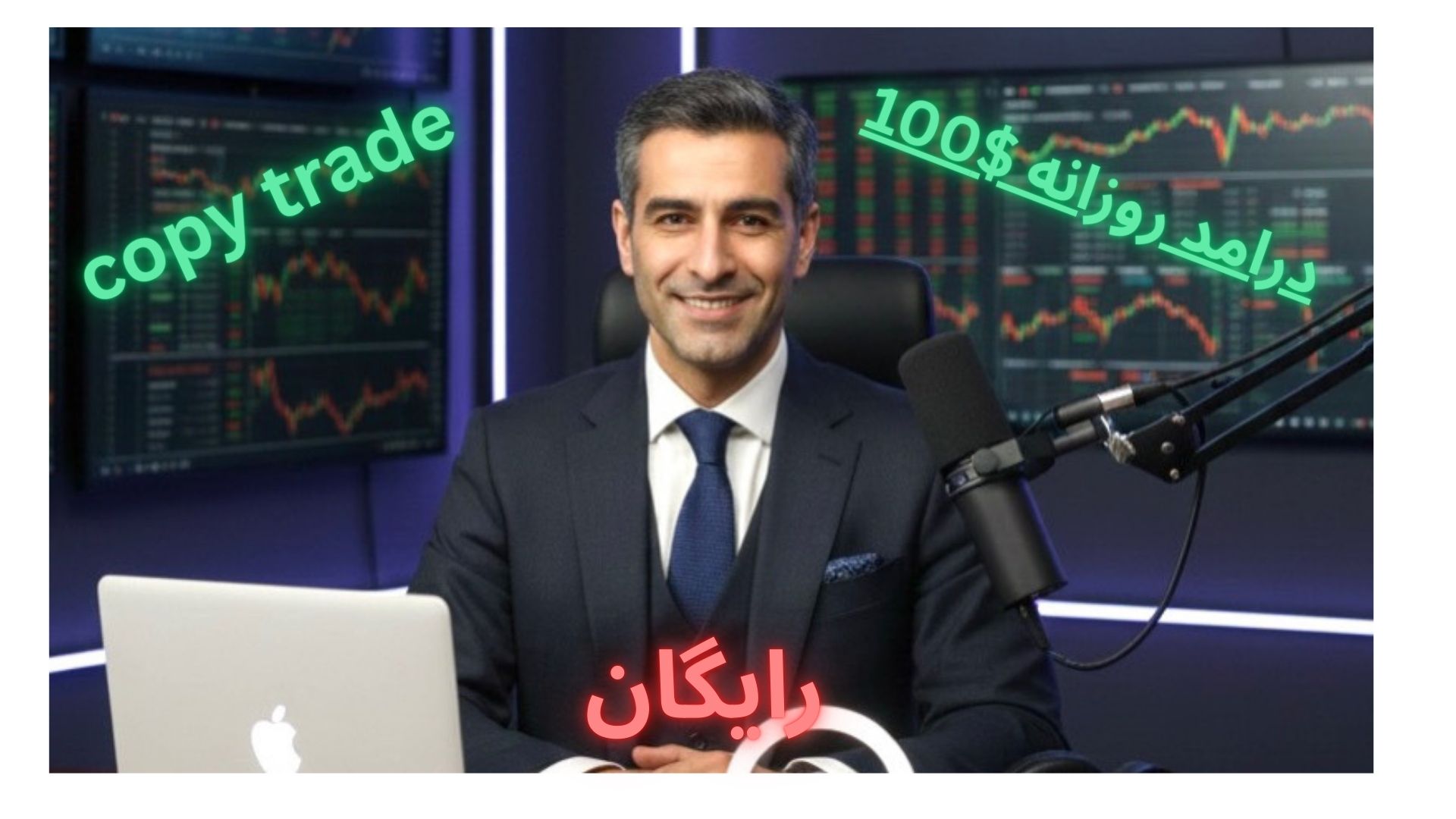 Moshiri crypto | کریپتو فارکس