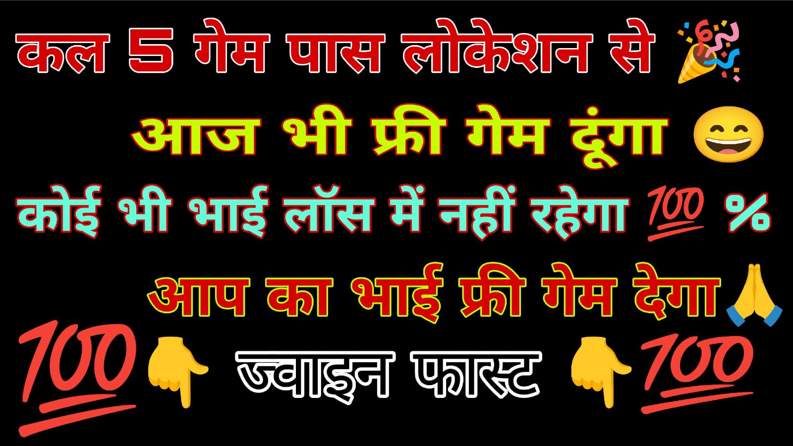 रहीम भाई ( सट्टा किंग)