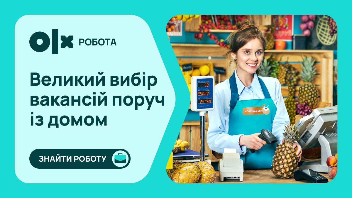 Кар'єра починається тут