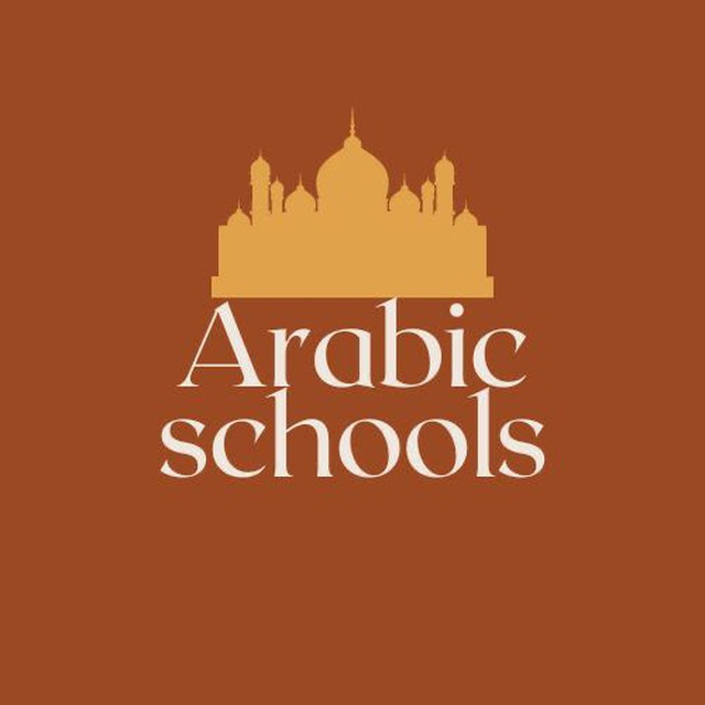 @arabicschools