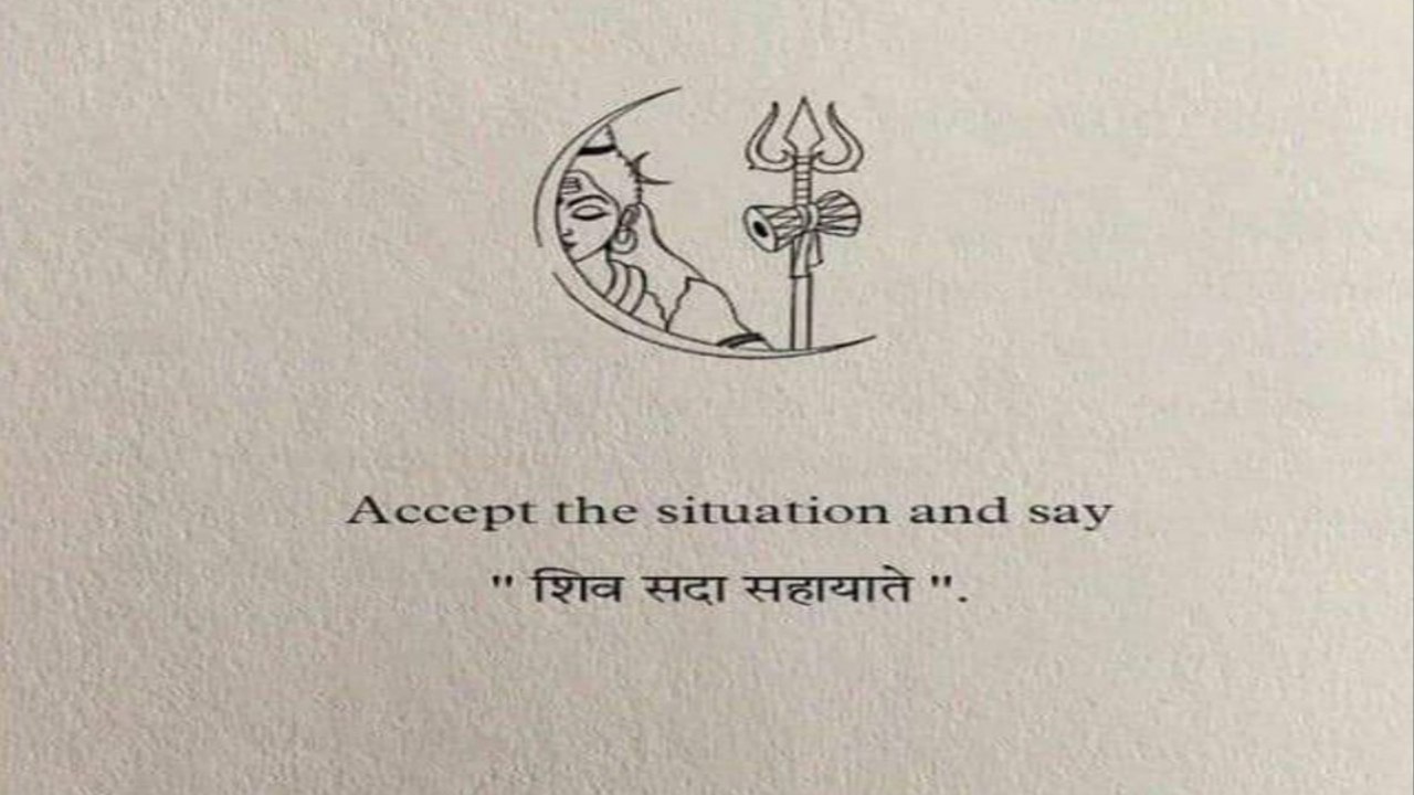 Hindi Motivational Thoughts