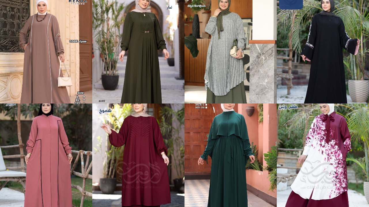 تميم حجاب Tamem. hijab