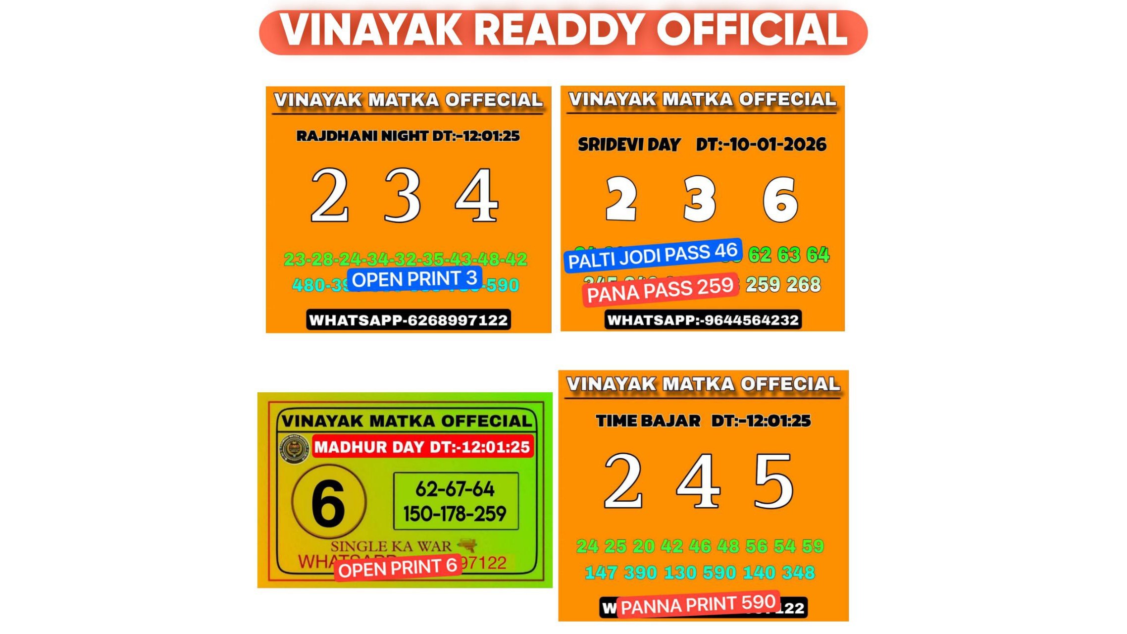 VINAYAK READDY OFFECIAL