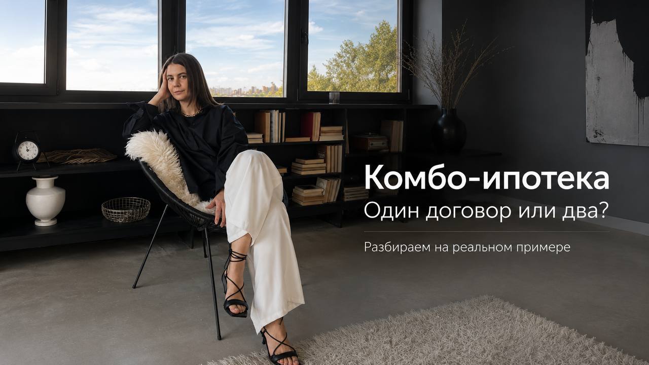 Место роста | Недвижимость Красноярск