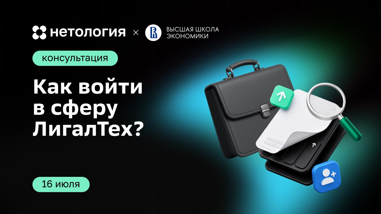 Магистратура для юристов