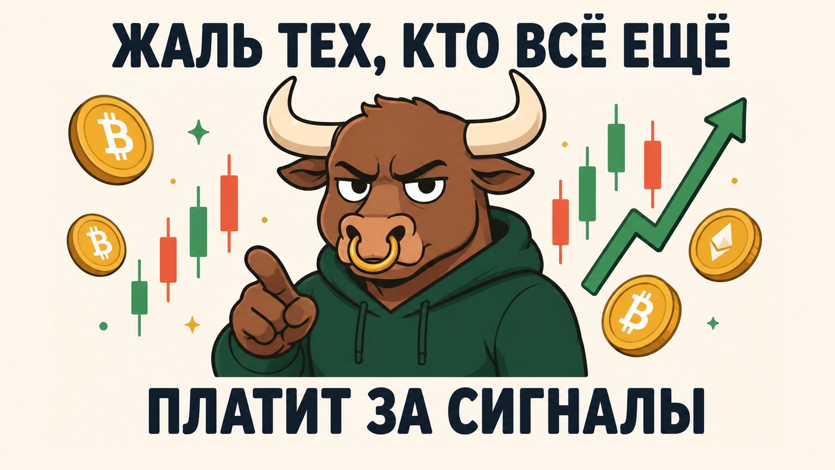 Risk Reward