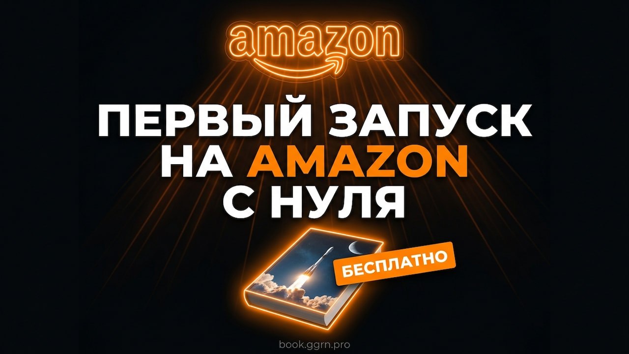 book.ggrn.pro