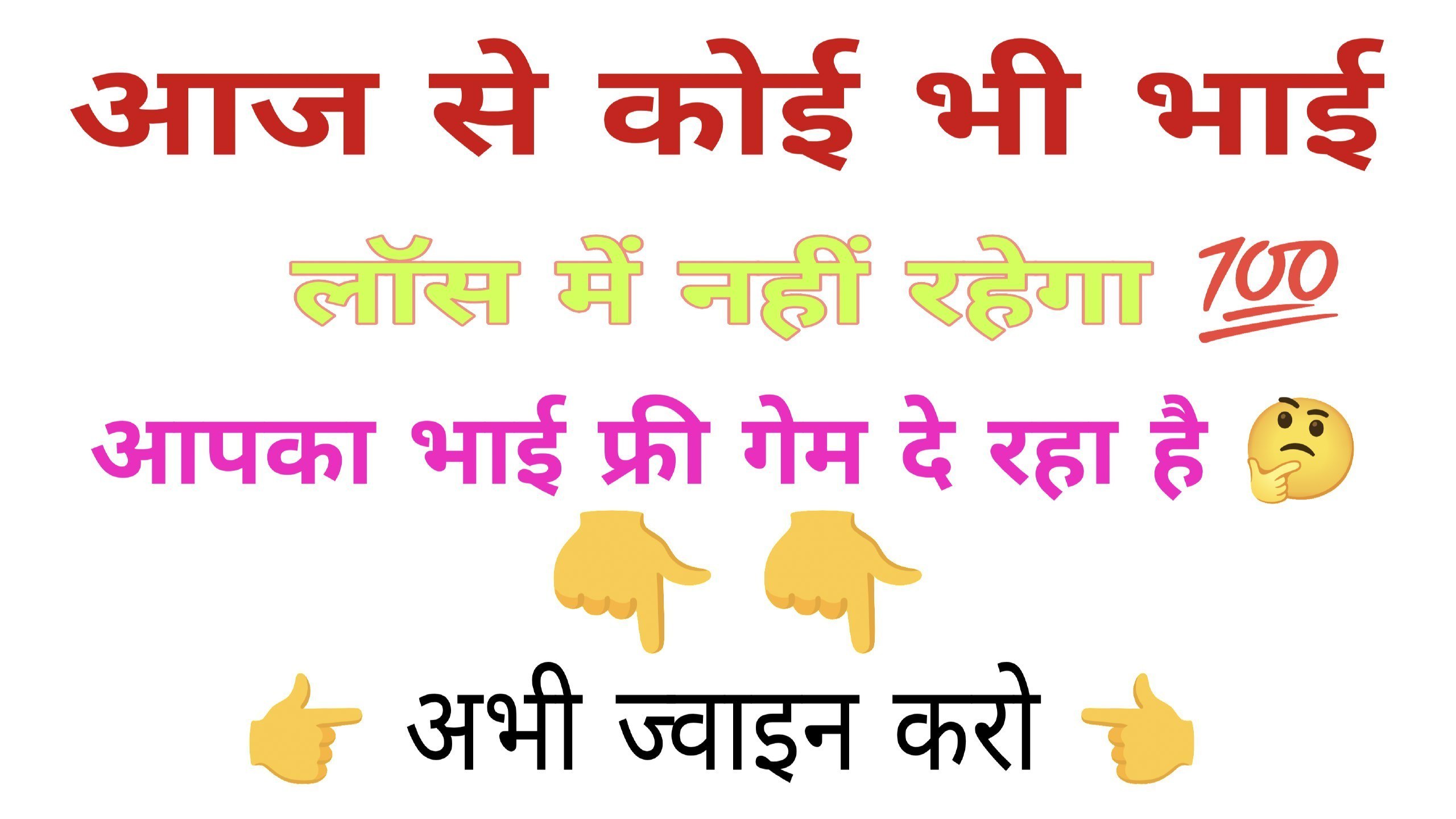 गरीबों का मसीहा