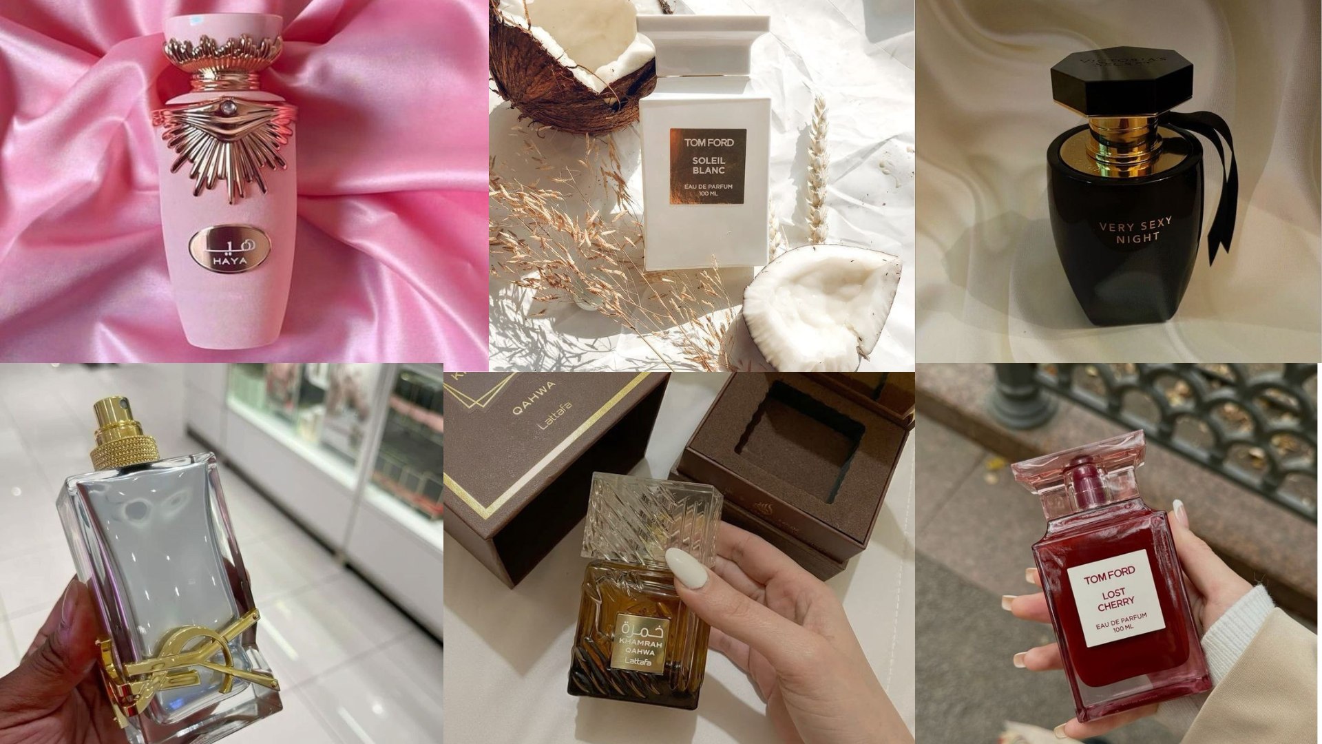 جلامور ستور GLAMOUR STORE PERFUME