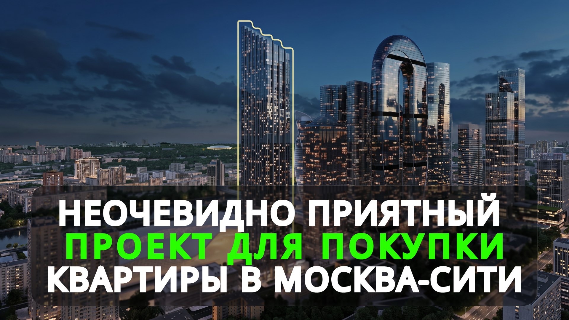 Ольга Манукян о недвижимости | MONEYARD
