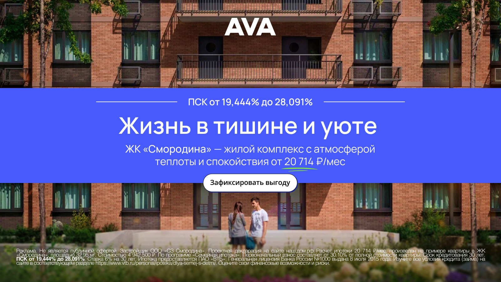 Краснодар! Квартиры от застройщика