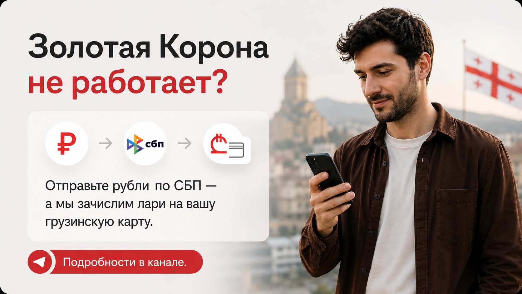 2Change Официальный канал