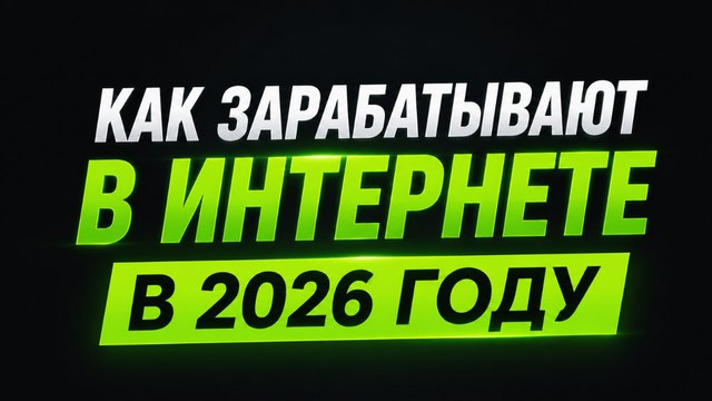 Бесплатная регистрация