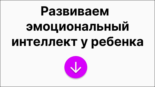 Мастер-класс Полины Мальцевой
