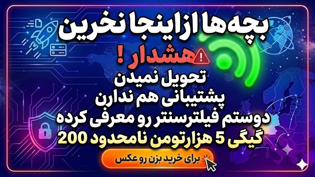 فیلترسنتر / اولین مرجع فیلتر