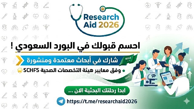 ResearchAid 2026