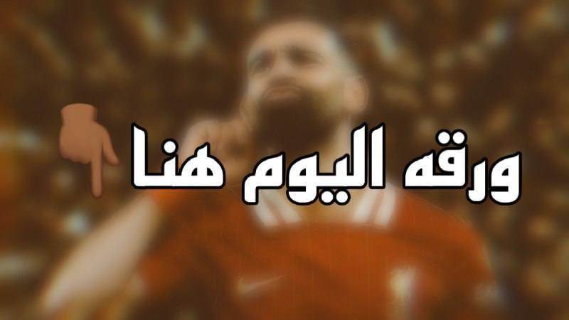 سيفيو _ Sefyo
