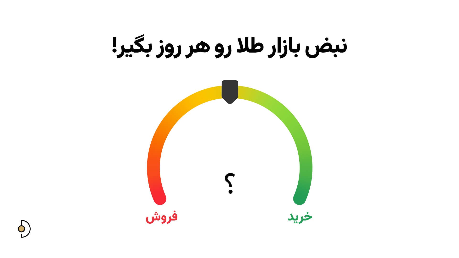 Daric | داریک