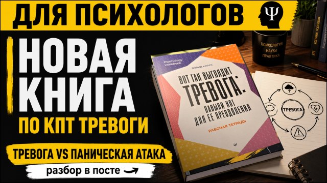 КПТ-клуб Анны Яковлевой