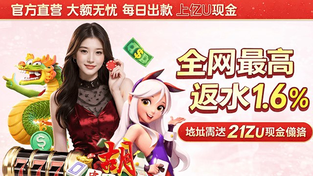 星域游戏