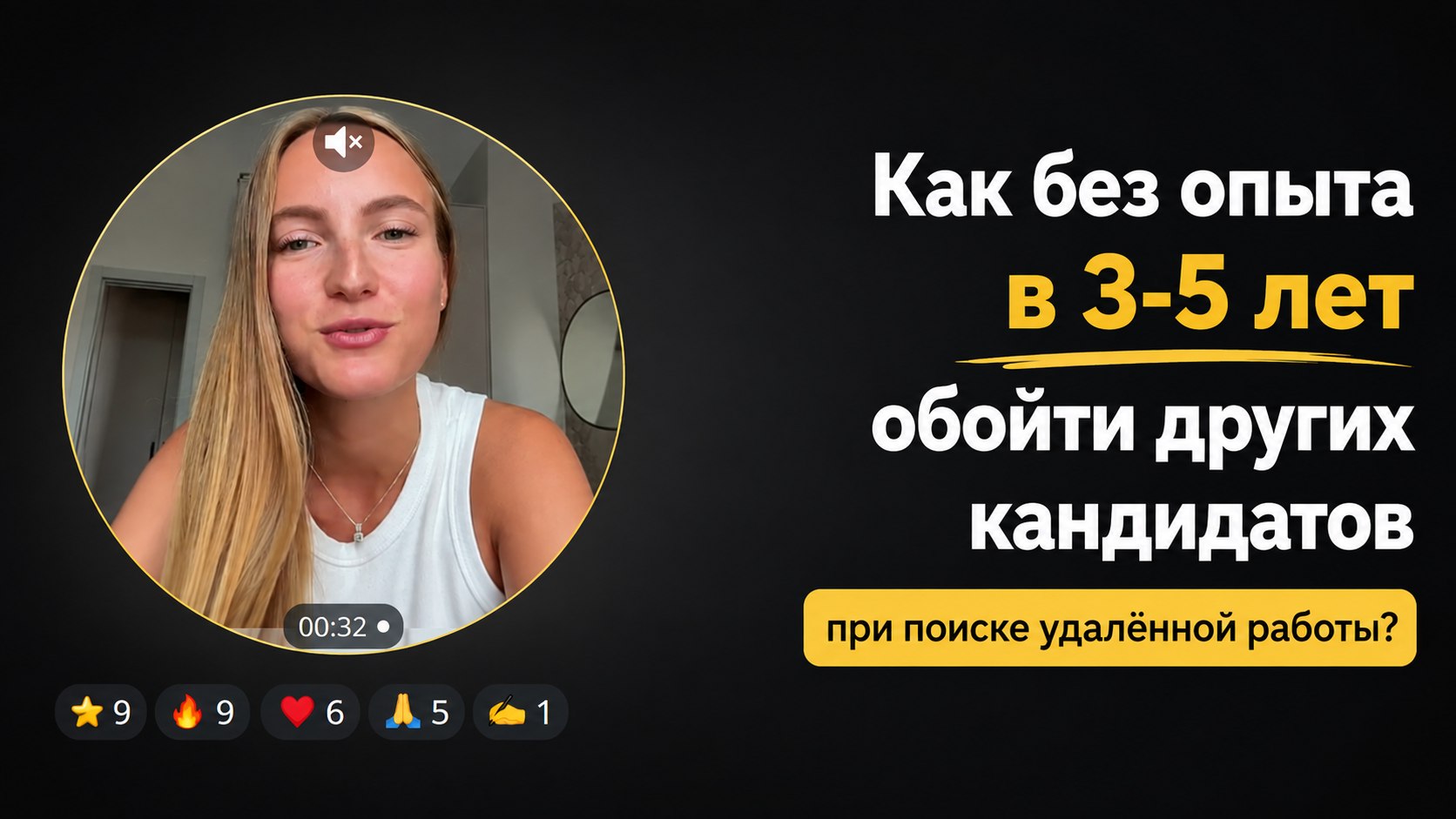 Ассистенты | Александра Приладышева